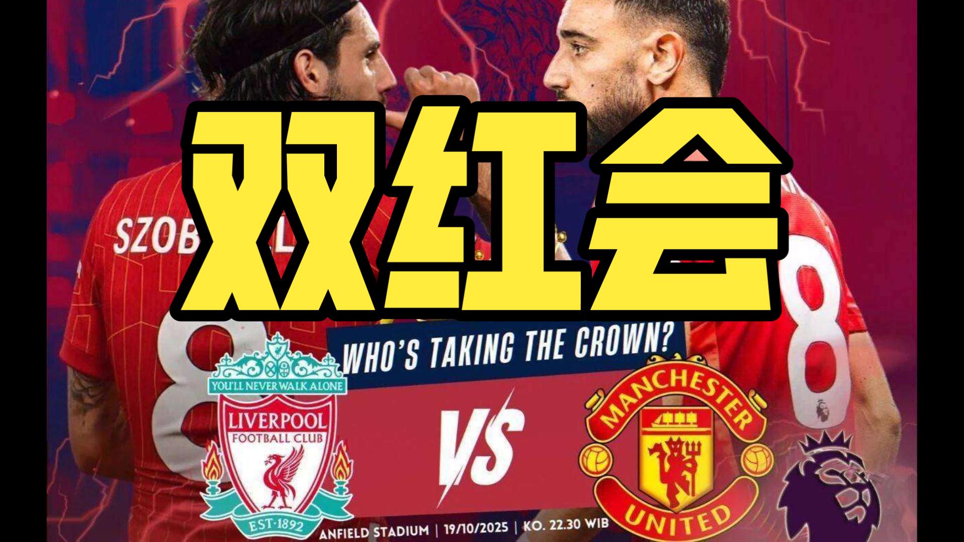 利物浦赛前止住颓势，志在法国杯名次提升，赛场秩序良好，纪律约束更严格(零容忍心得体会)-乐鱼体育