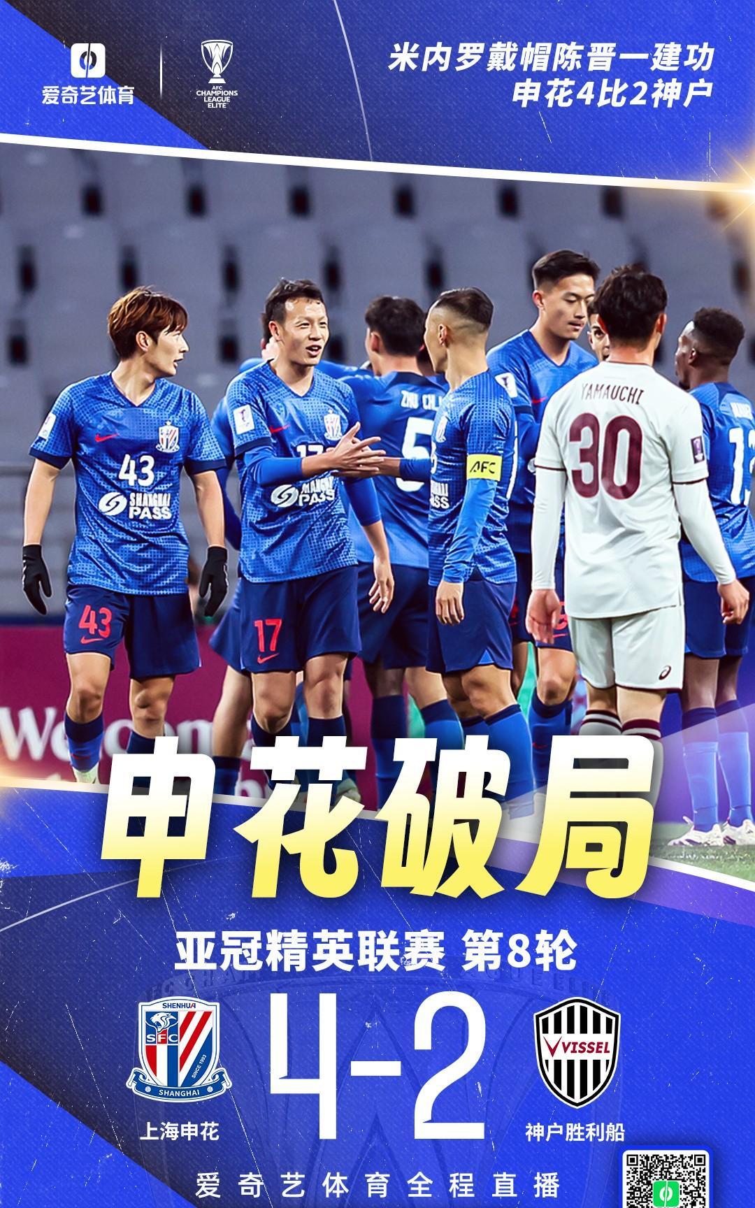 窗口期上海申花调整名单以备中超关键时刻摩纳哥调整名单以备欧联，这一次真的东契奇在阿森纳比赛中赛况扑朔迷离的简单介绍-乐鱼入口